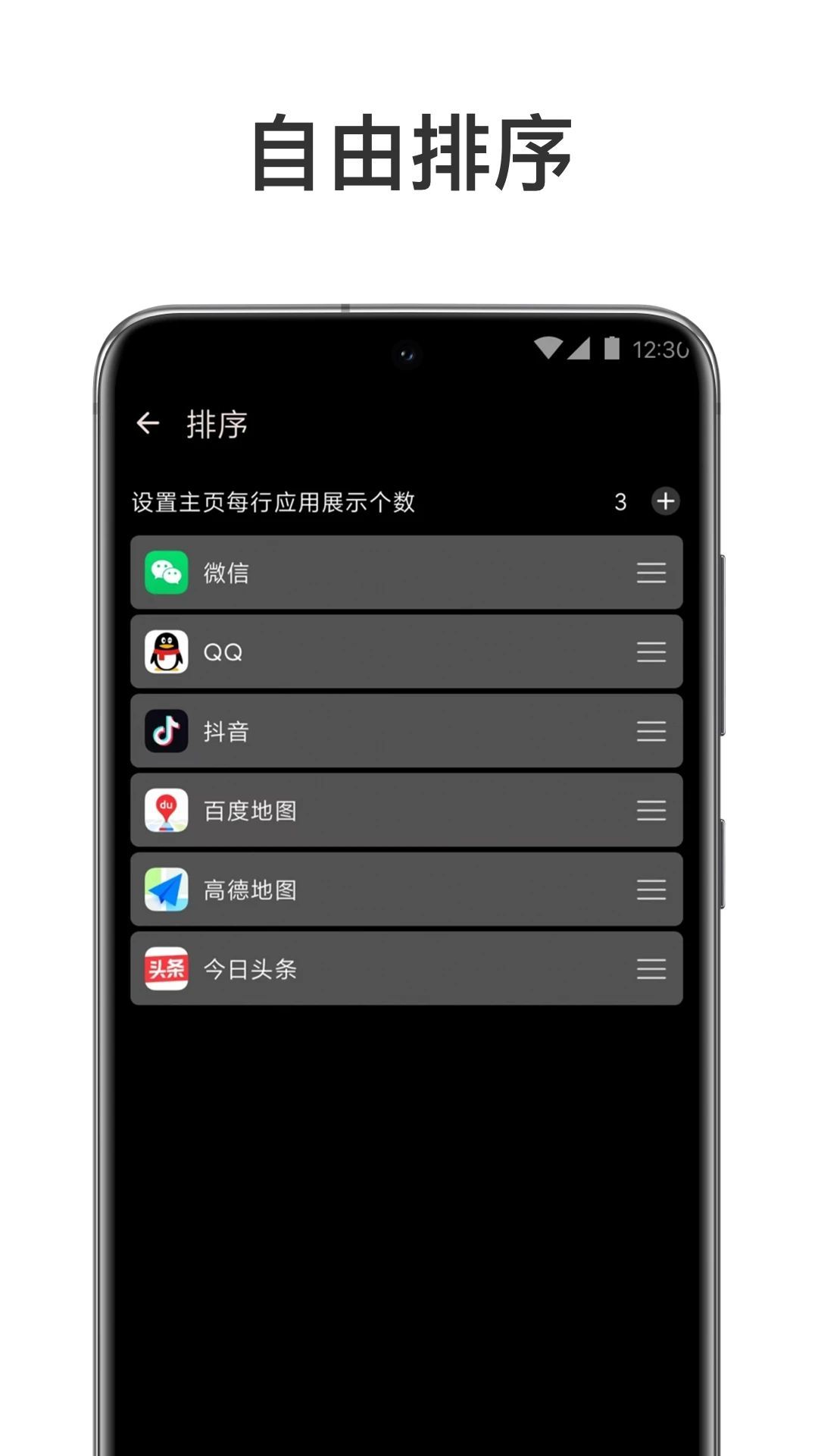 元气多开app免费版-元气多开最新手机版下载