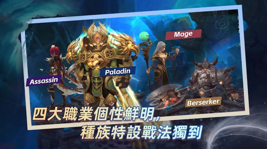 魔龍騎士:拯救完整版游戏-魔龍騎士:拯救正版免费版下载