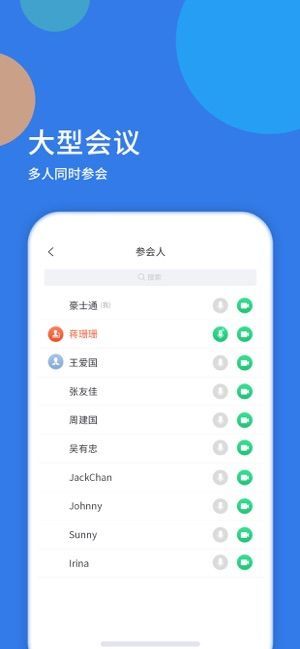 微办公app中文版-微办公安卓客户端下载