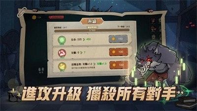 月夜降临游戏红包版-月夜降临最新内购版下载