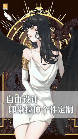 我爱上女神了免费绿色版-我爱上女神了手游无广告版下载