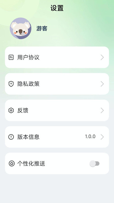 大鱼计路器app正版-大鱼计路器免费红包版下载