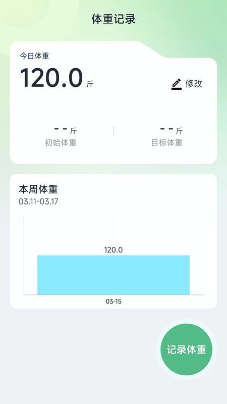 大鱼计路器app正版-大鱼计路器免费红包版下载