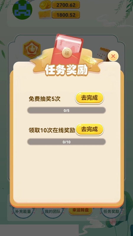 智力禾优最新版-智力禾优app正式版下载