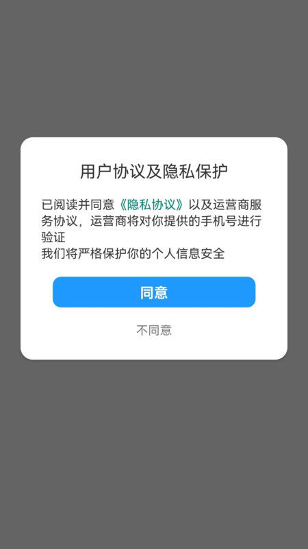 智力禾优最新版-智力禾优app正式版下载