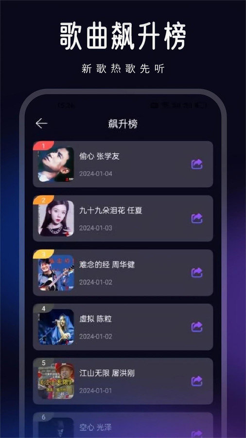 动听音乐剪辑app免费版-动听音乐剪辑最新手机版下载