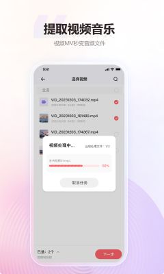 金舟MP3转换器正式版-金舟MP3转换器免费特别版下载