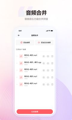 金舟MP3转换器正式版-金舟MP3转换器免费特别版下载