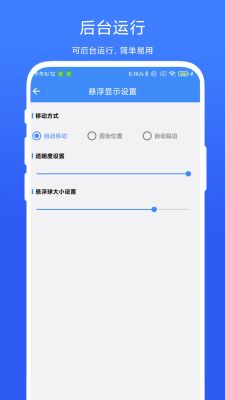 打卡提醒器安卓版-打卡提醒器app最新版下载