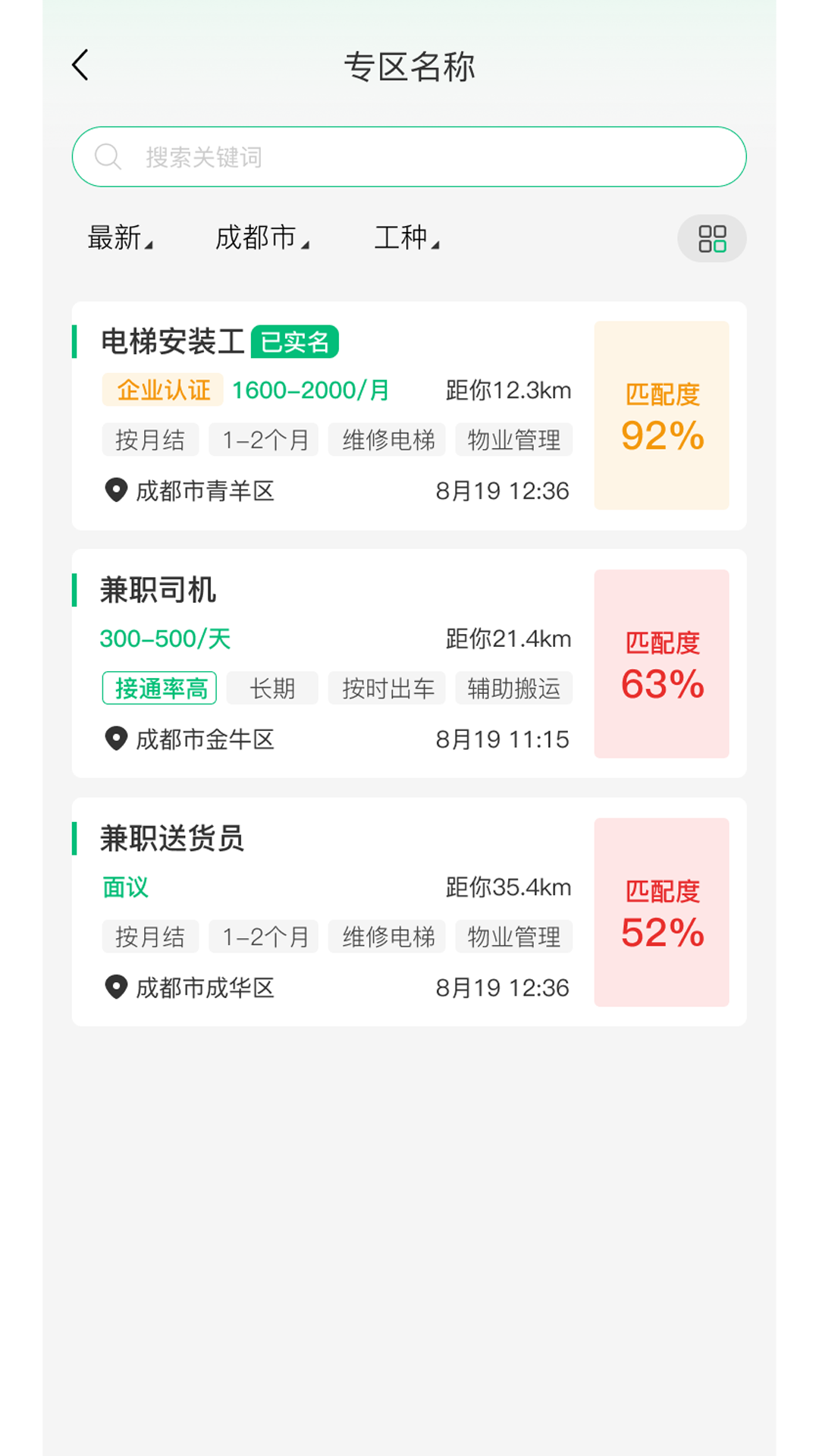 新工宝最新版手机app下载-新工宝无广告版下载