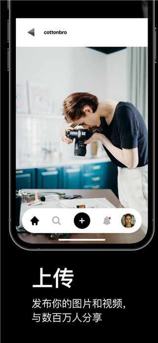 pexels免费素材网(Pexels)app免费版-pexels免费素材网(Pexels)最新手机版下载