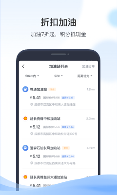 凯励程app专业版-凯励程免费解锁版下载