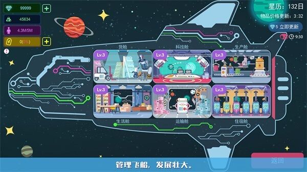 星空浪人免费绿色版-星空浪人手游无广告版下载