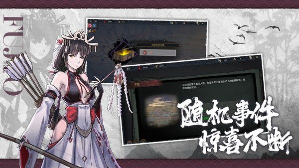 森久城物语游戏无敌版-森久城物语最新免费版下载