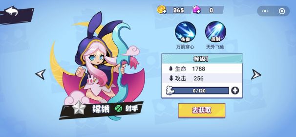 魔斗战境游戏红包版-魔斗战境最新内购版下载