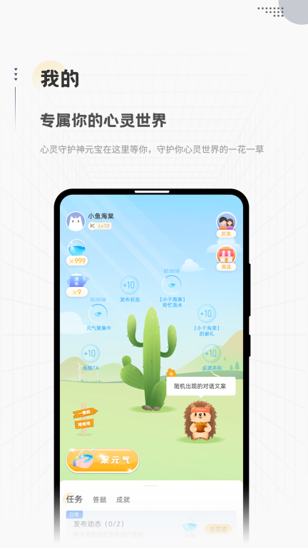 蓉橙出行app手机版-蓉橙出行安卓免费版下载