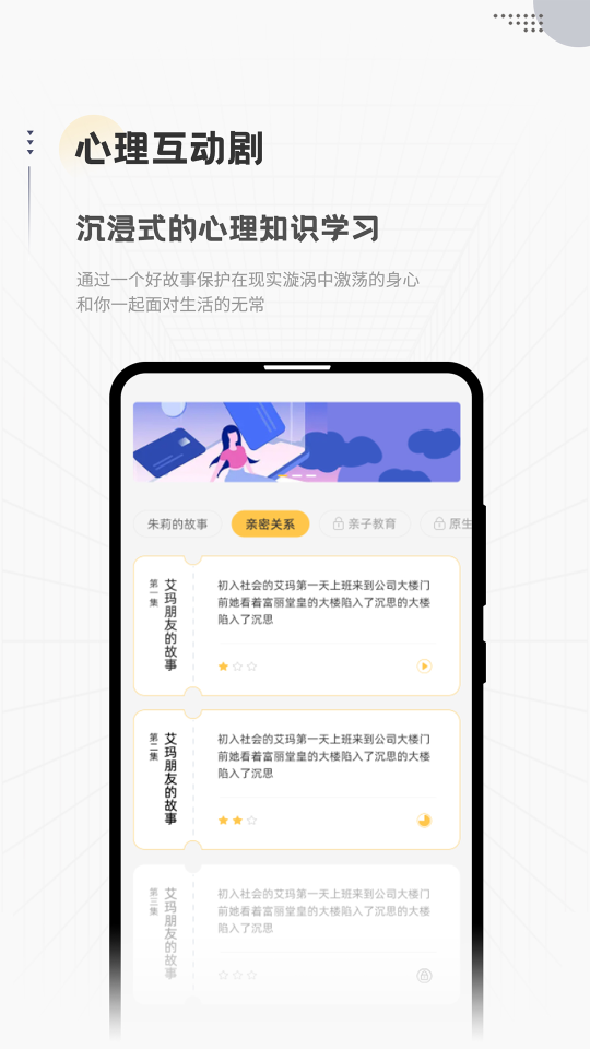 蓉橙出行app手机版-蓉橙出行安卓免费版下载