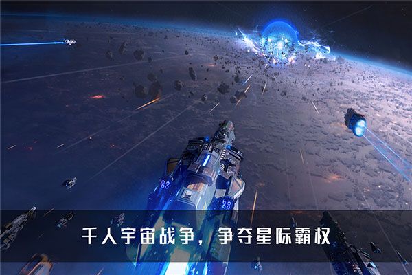 无尽银河游戏红包版-无尽银河最新内购版下载