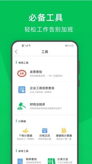 柠檬云记账最新版-柠檬云记账app正式版下载