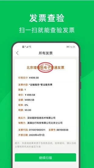 柠檬云记账最新版-柠檬云记账app正式版下载