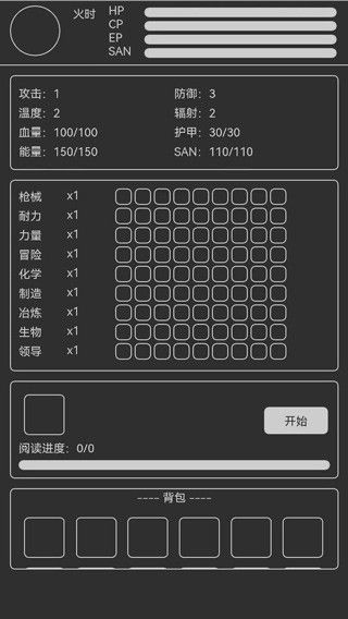 异星归途最新免费版-异星归途游戏红包版下载