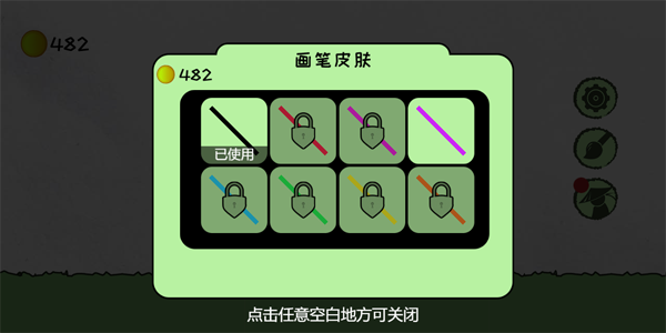 闯关冒险大师完整版游戏-闯关冒险大师正版免费版下载