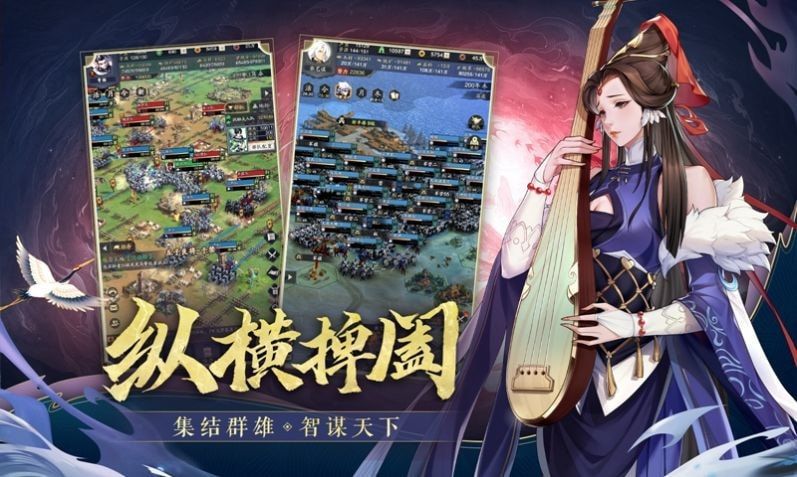 三国百将风云录游戏红包版-三国百将风云录最新内购版下载