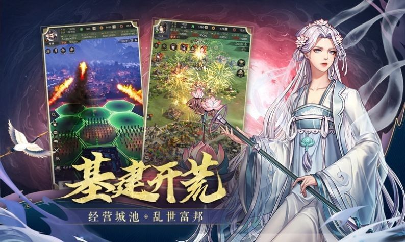 三国百将风云录游戏红包版-三国百将风云录最新内购版下载