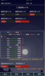 离线修真无限无敌版游戏-离线修真无限最新完整版下载