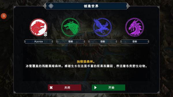 死人国维京生存(Niffelheim Vikings Sur无敌版游戏-死人国维京生存(Niffelheim Vikings Sur最新完整版下载