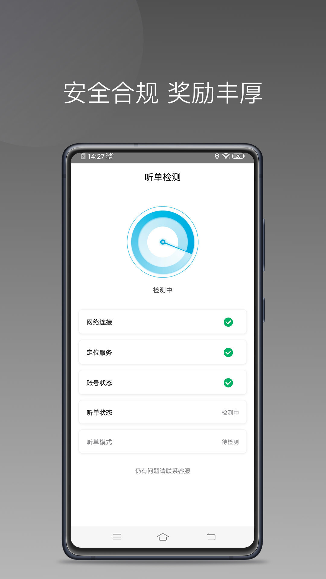 哎呦喂打车app免费版-哎呦喂打车最新手机版下载