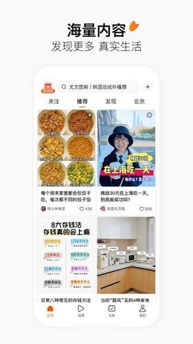 有柿app专业版-有柿免费解锁版下载