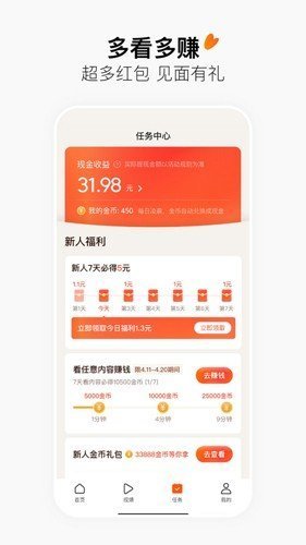 有柿app专业版-有柿免费解锁版下载