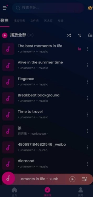 musicplayer中文安卓版-musicplayer中文安卓版午夜版下载v1.02.35.0302