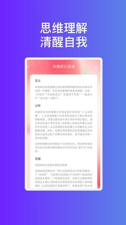 蓝翼精灵WiFiapp免费版-蓝翼精灵WiFi最新手机版下载