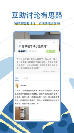 月球理想家app最新版-月球理想家免费手机版下载