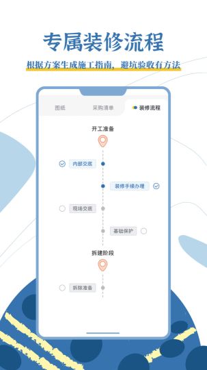 月球理想家app最新版-月球理想家免费手机版下载