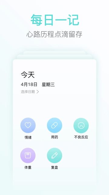 心镜app正版-心镜免费红包版下载