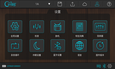 GTRSapp手机版-GTRS安卓免费版下载