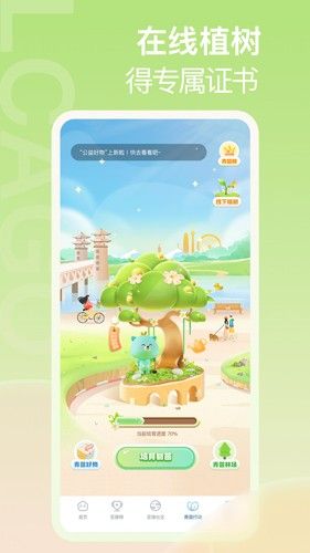 青碳行app专业版-青碳行免费解锁版下载