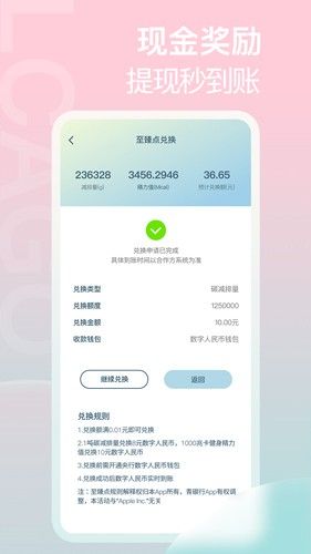 青碳行app专业版-青碳行免费解锁版下载