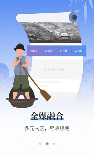 越牛新闻免费版-越牛新闻精品手机版下载