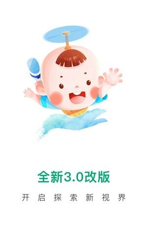 任责母婴app免费版-任责母婴最新手机版下载