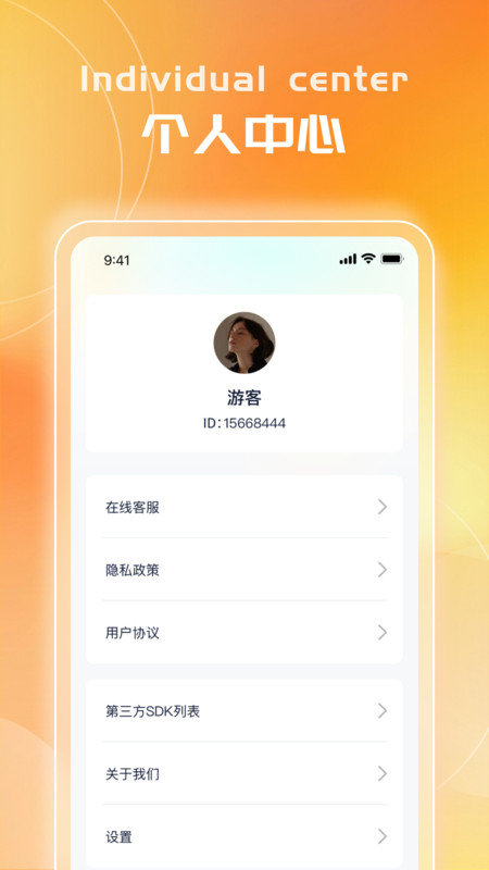 健康跑步通app正式版-健康跑步通无广告免费版下载