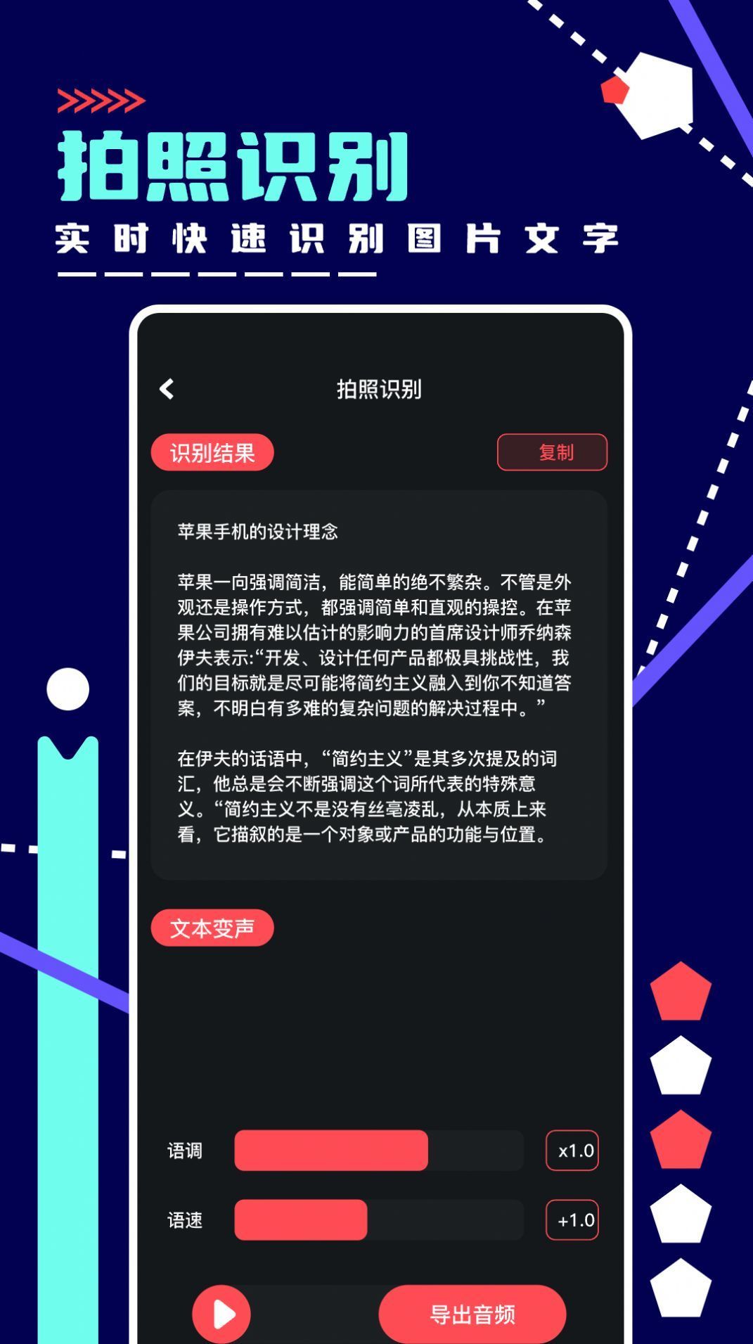 绿乐音乐剪辑纯净版-绿乐音乐剪辑手机客户端下载