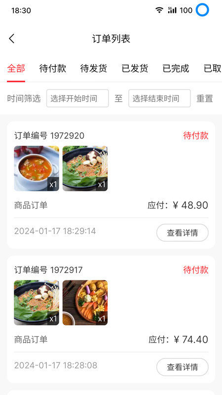 美顿宜品优选app专业版-美顿宜品优选免费解锁版下载