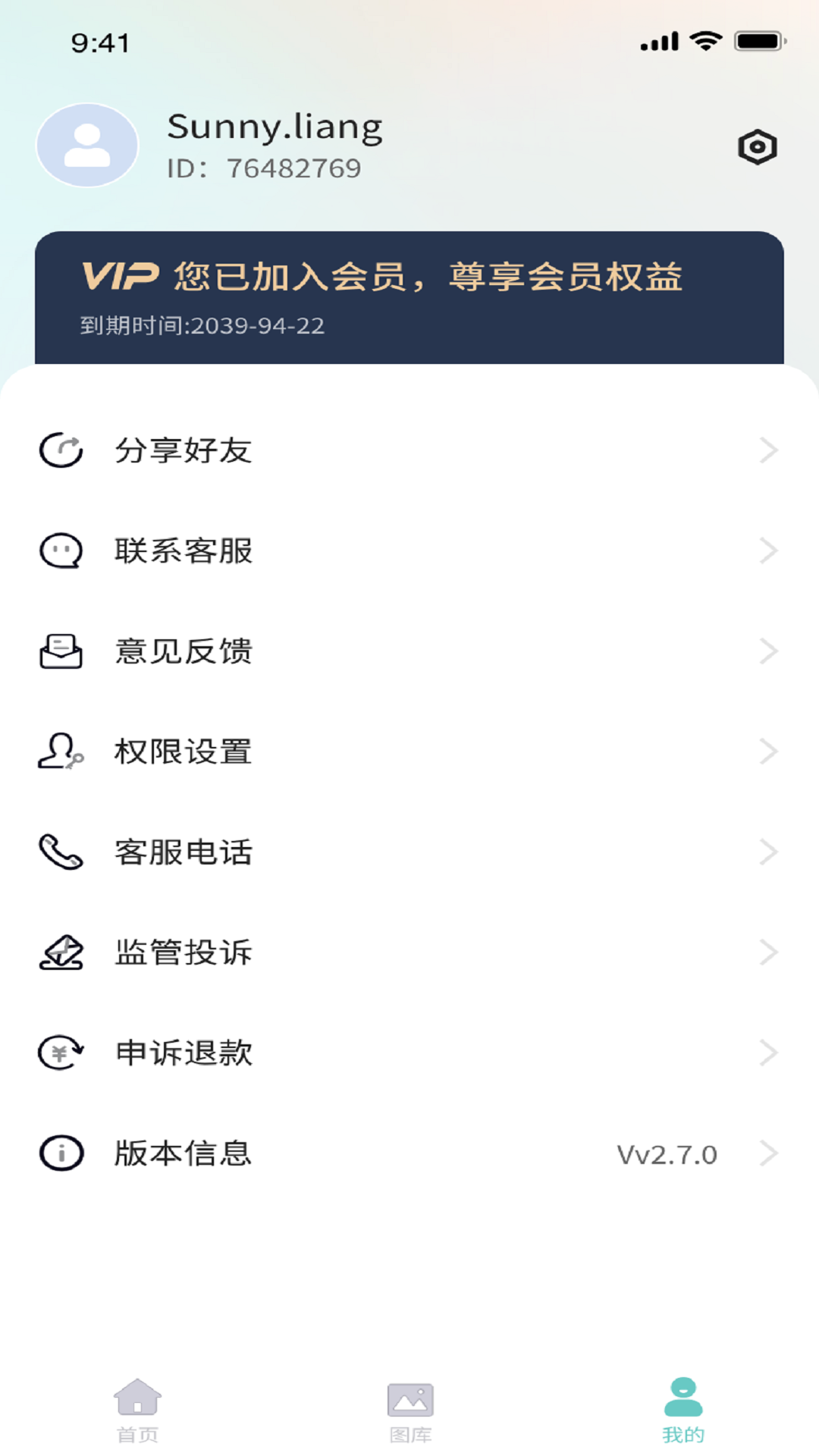 清拍证件照app手机版-清拍证件照安卓免费版下载