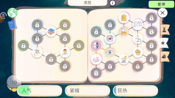 上帝模拟器上帝实验室游戏红包版-上帝模拟器上帝实验室最新内购版下载