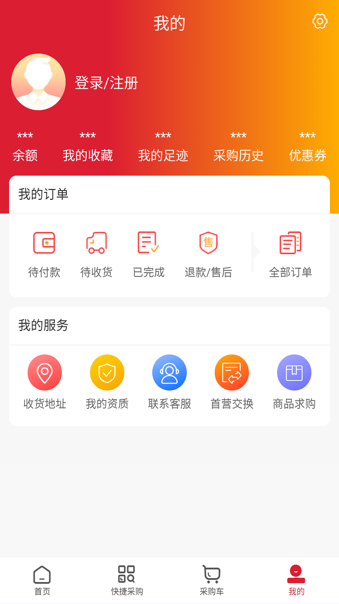 颐仁堂app免费版-颐仁堂最新手机版下载