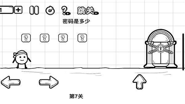 一直向前冲完整版游戏-一直向前冲正版免费版下载